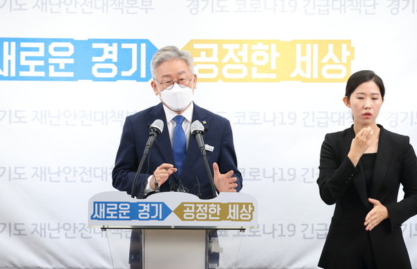 사진 : 경기도