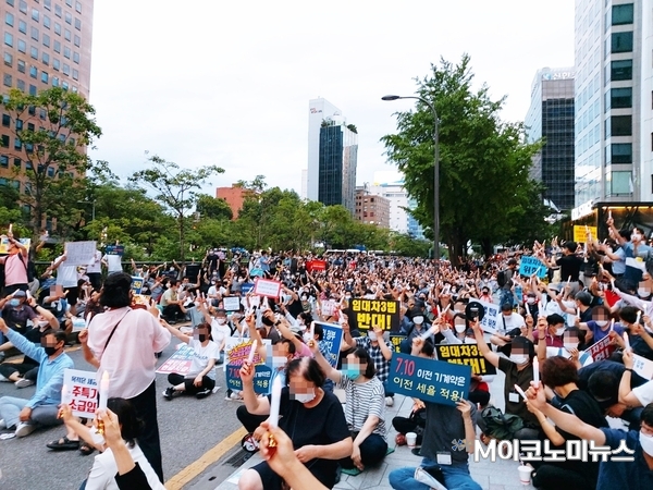 지난 25일 오후 서울 중구 예금보험공사 앞에서 열린 '소급적용 남발하는 부동산 규제 정책 반대, 전국민 조세저항 촛불집회'에서 참가자들이 촛불을 들고 구호를 외치고 있다.