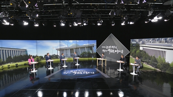 국회 제공