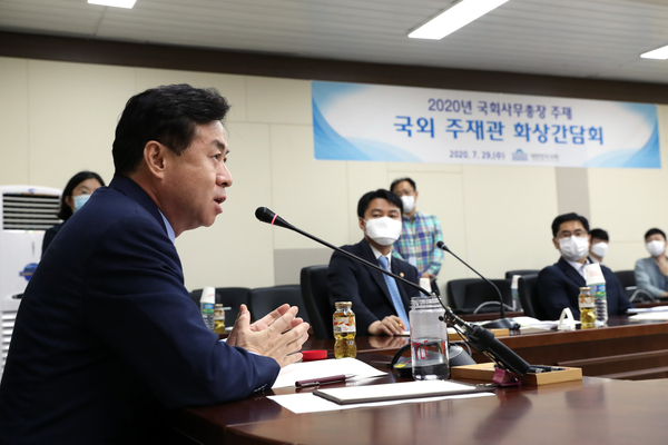 국회 제공