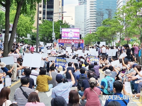  지난 25일 오후 서울 중구 예금보험공사 앞에서 열린 '소급적용 남발하는 부동산 규제 정책 반대, 전국민 조세저항 촛불집회'에서 참가자들이 촛불을 들고 구호를 외치고 있다.