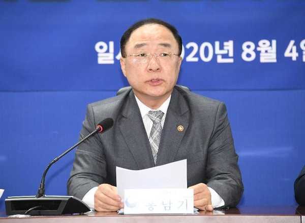 사진 : 기획재정부