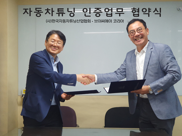 한국자동차튜닝산업협회가 국내 튜닝부품 인증 기관 가운데 처음으로 VCA Korea와 업무 협약을 맺었다 / 한국자동차튜닝산업협회 제공