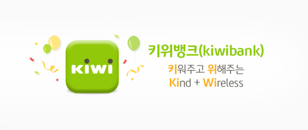  KB저축은행 제공