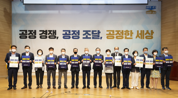 경기도 제공