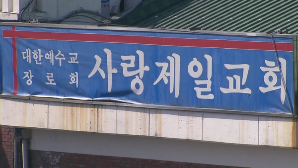 사진 : YTN 화면 캡처