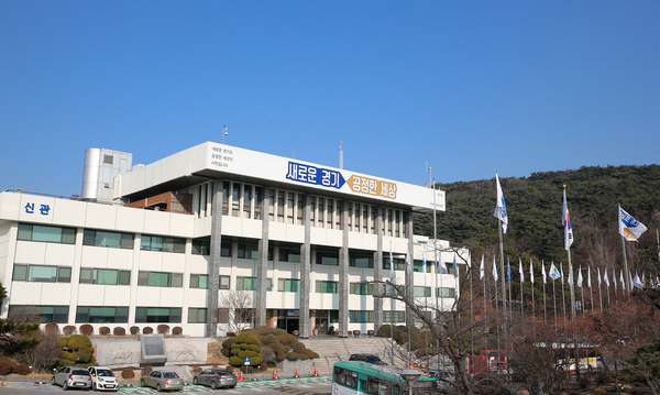 사진 : 경기도