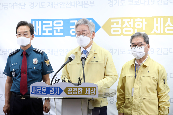사진 : 경기도