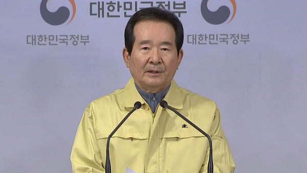 사진 : YTN 화면 캡처