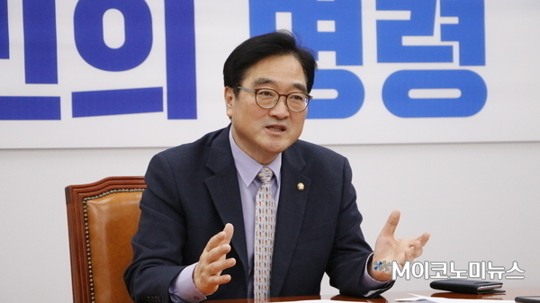 우원식 민주당 국가균형발전 및 행정수도 완성TF 단장