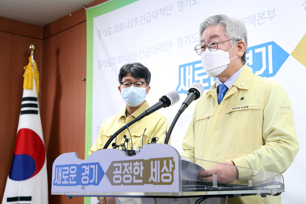 사진 : 경기도