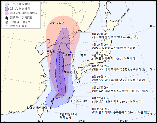 사진 : 기상청