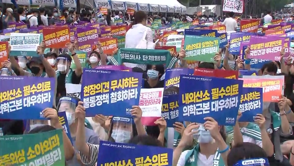 사진 : YTN 화면 캡처