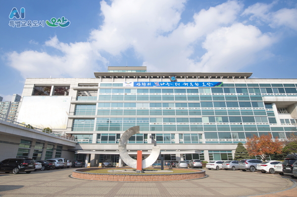 사진/ 오산시청 전경 