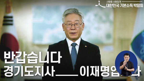 경기도 제공