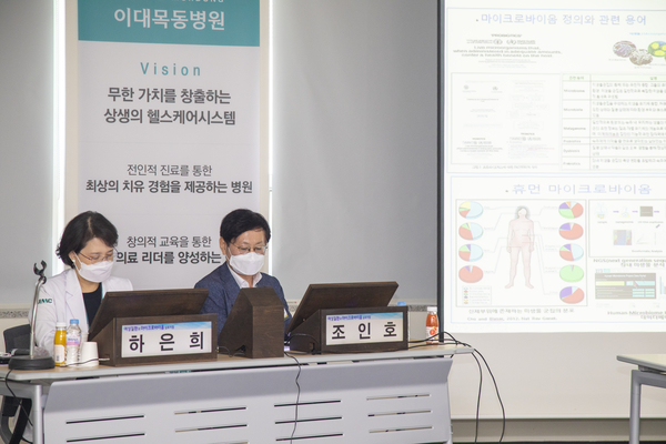 사진 / 이대목동병원 제공 