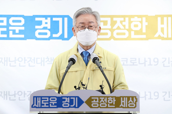 사진 : 경기도