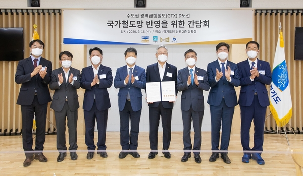 경기도 제공