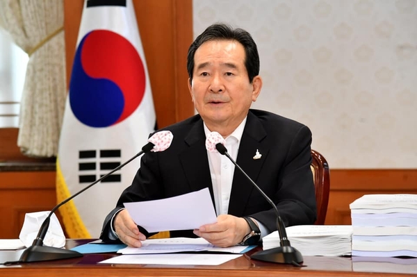 사진 : 정세균 국무총리 페이스북 페이지