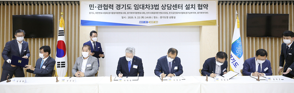 경기도 제공