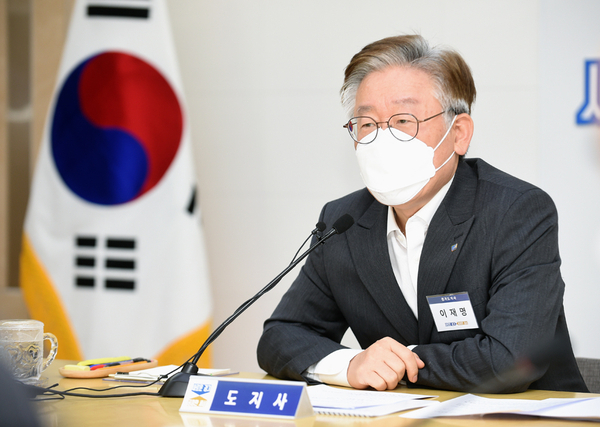 사진 : 경기도