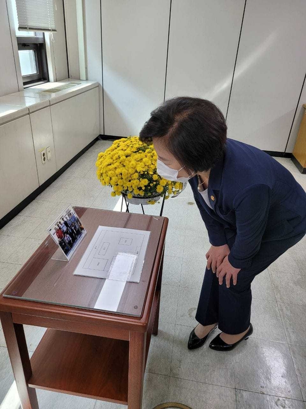 사진 : 추미애 법무부 장관 페이스북