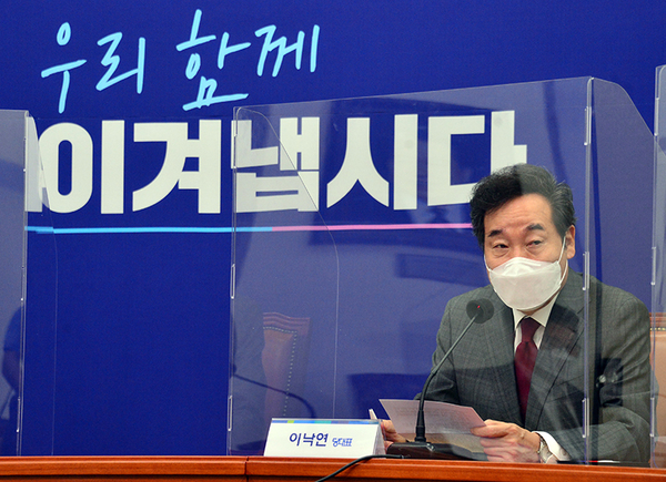 사진 : 더불어민주당
