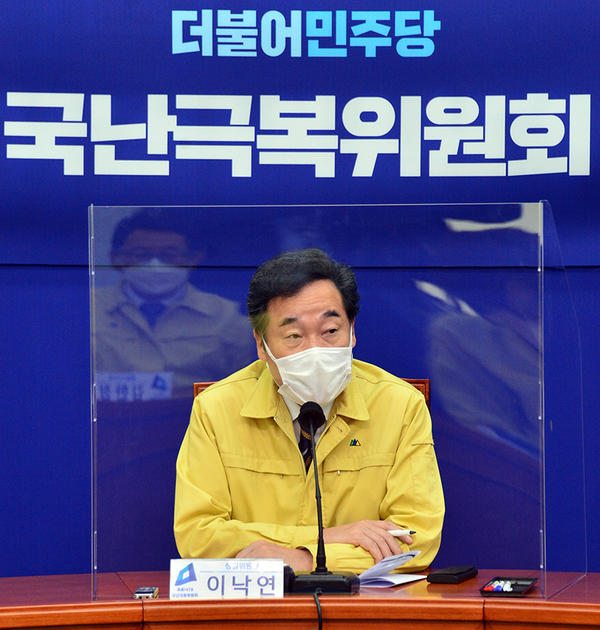 사진 : 더불어민주당