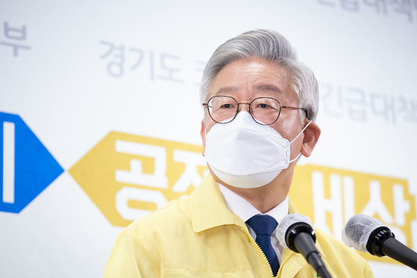 사진 : 경기도