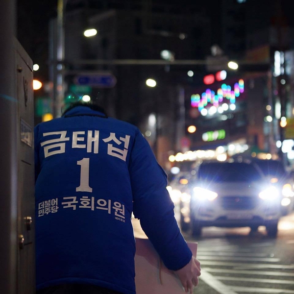 사진 : 금태섭 전 더불어민주당 의원 페이스북