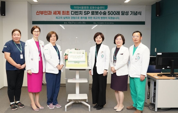 사진 설명/ 왼쪽부터 박소연 산부인과 교수, 이선영 전략기획본부장, 문혜성 이대서울병원 로봇수술센터장, 임수미 이대서울병원장, 이은화 이대서울병원 간호부원장, 이정훈 산부인과 교수.