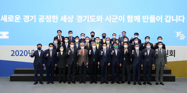 경기도 제공