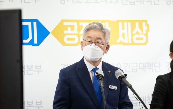 사진 : 경기도