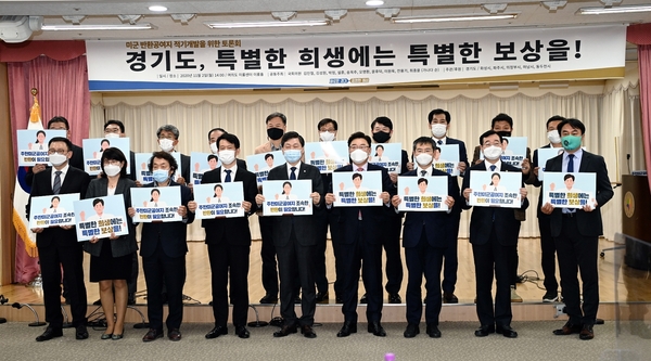 사진 - 경기도 제공