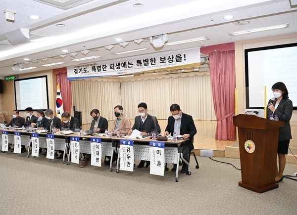사진 - 경기도 제공