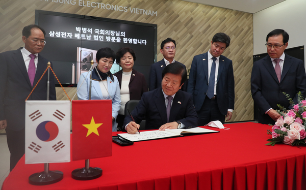 국회 제공
