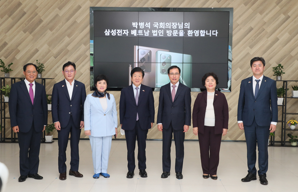 국회 제공