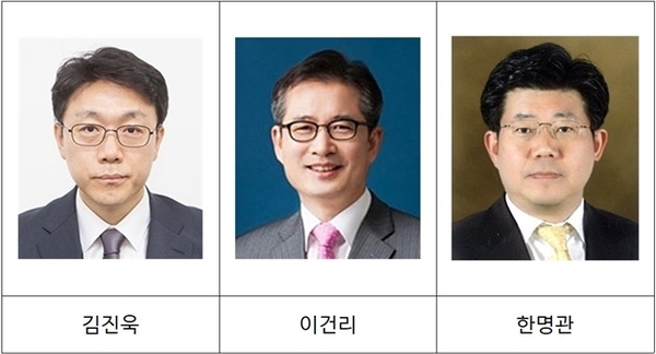 사진 : 대한변호사협회