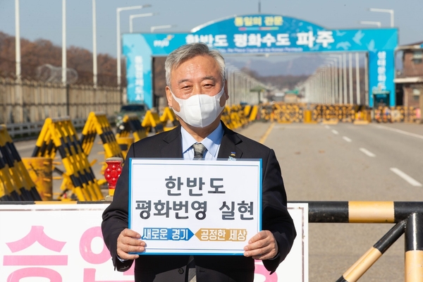 이재강 평화부지사 / 경기도 제공
