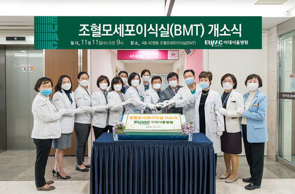 사진/ 이대서울병원 제공 