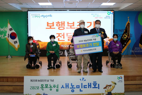 사진/ 목포농협 제공 