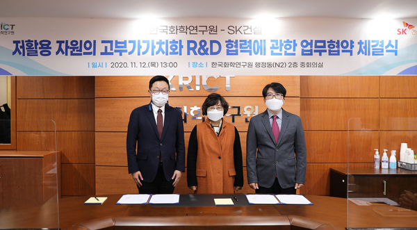 SK건설 제공