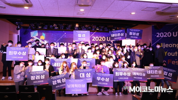 사진 M이코노미뉴스 문장원 기자 