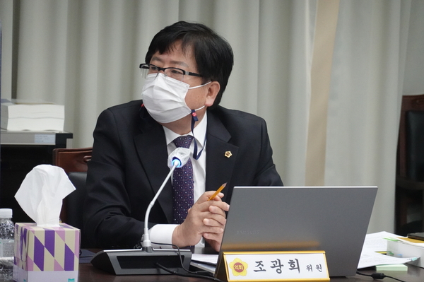 사진 : 조광희 의원실 제공