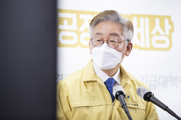사진 : 경기도