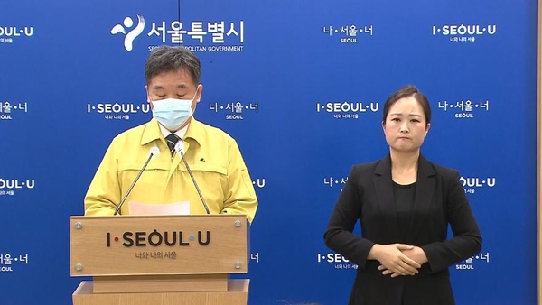 사진 : YTN 화면 캡처