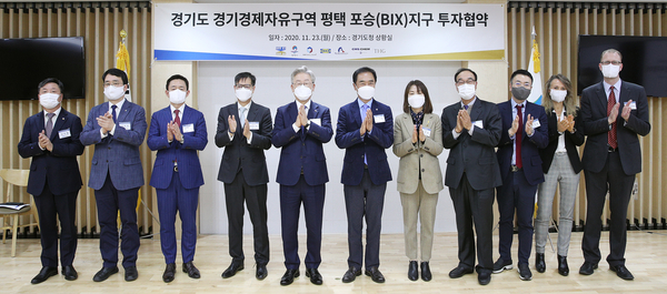 사진 : 경기도