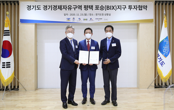 왼쪽부터 이재명 경기도지사, 프레드릭 요한손 이케아코리아 대표, 정장선 평택시장 <사진 - 경기도>