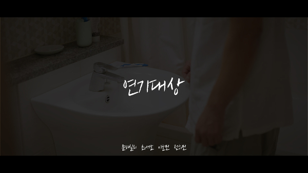 영화 'MEAL'