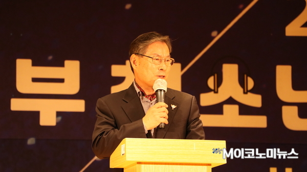 개막선언을 하는 이한범 의정부시청소년재단 대표이사